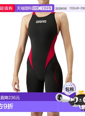 ARENA阿瑞娜半截式泳裤露背交叉背 ARN-1010W-BKRD女士