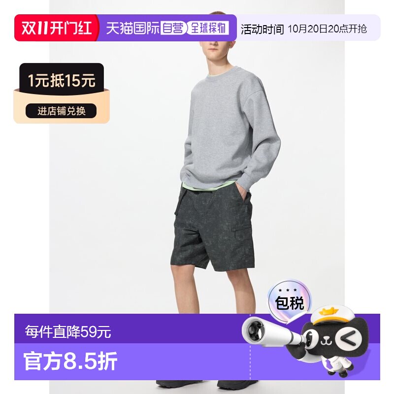 日潮跑腿UNIQLO优衣库 装备宽松休闲/短裤男装女装夏季新款489563