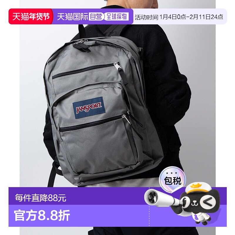 日本直邮JANSPORT帆布背包BIG STUDENT男女包背包 34L大容量