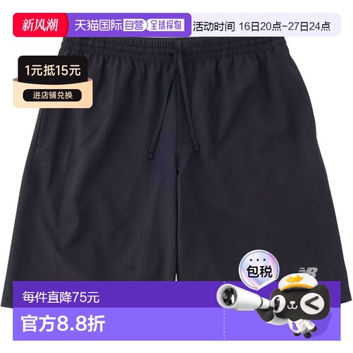 日本直邮New Balance  男士运动短裤 MS41247