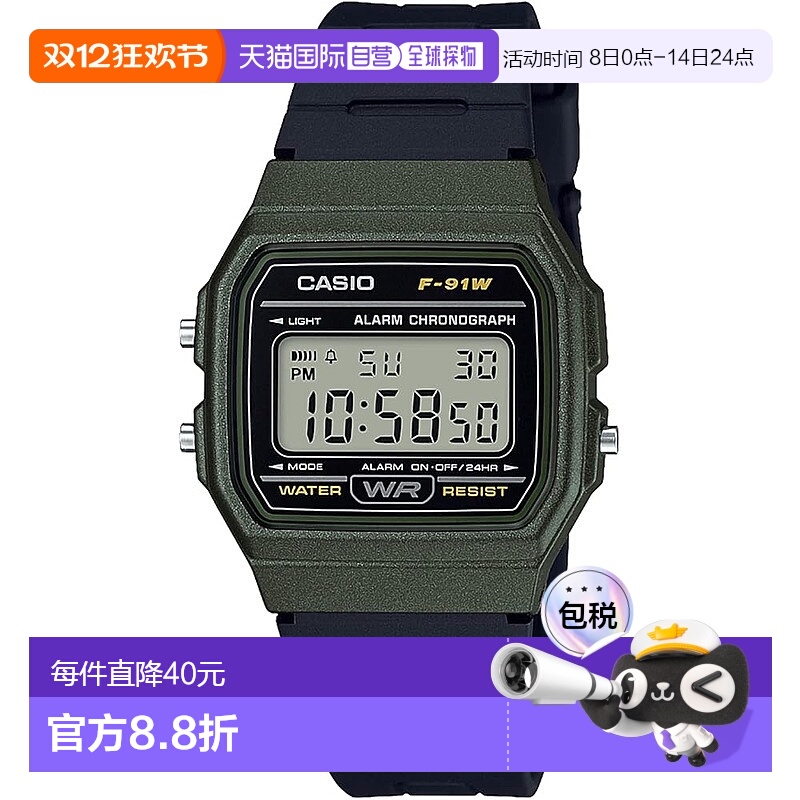 【日本直邮】Casio卡西欧 手表 日期显示带闹铃秒表等F-91WM-3AJH