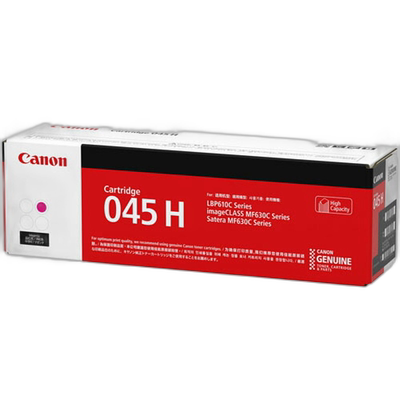 日本直邮CANON CRG-045HMAG 墨粉盒 045H 大容量 品红色 CRG045HM