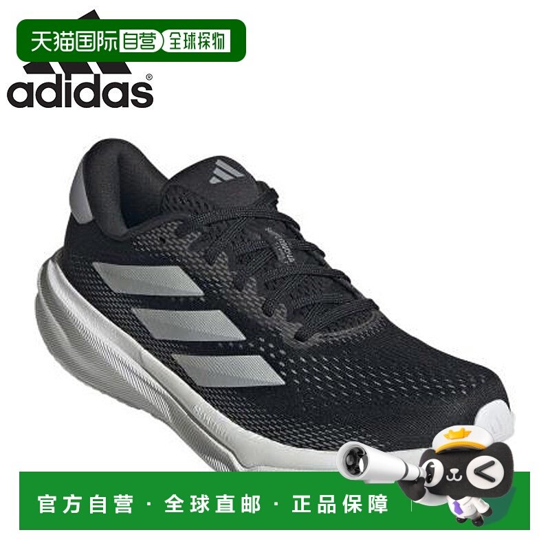 日本直邮【日本直邮】Adidas阿迪达斯男女同款运动鞋跑步鞋IG2164,运动鞋new,跑步鞋,淘宝优惠券,粉丝福利购,淘宝优惠卷