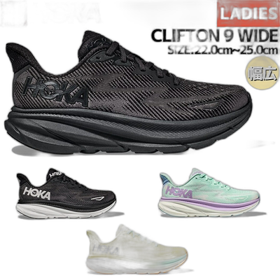 日本直邮HOKAONEONE CLIFTON 10 WIDE 女士跑步鞋公路马拉松厚底