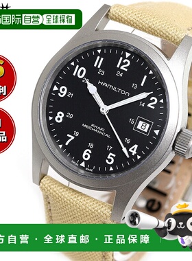 日本直邮HAMILTON 卡其野战系列机械男士腕表38毫米型号H69439933
