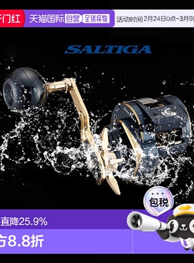 日本直邮DAIWA达瓦 塞尔迪迦数显 SALTIGA IC 300HL-SJ 左手7.3速