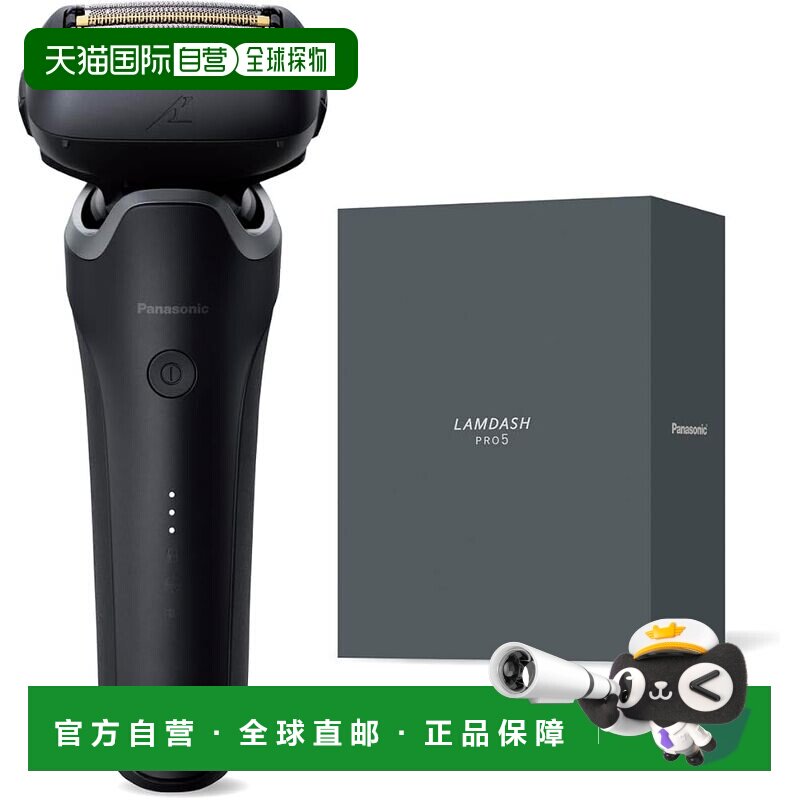【日本直邮】松下 100V ES-NL5F2U-K 朗达PRO 5刀头剃须正品图片