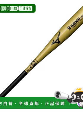 日本直邮MIZUNO-Mizuno小学垒球金属v Kong Zero 1CJMY18570 Juni