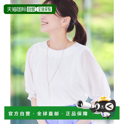 1h可退 日本直邮Reflect女装夏季透视蓬蓬袖T恤 blouse设计感轻盈