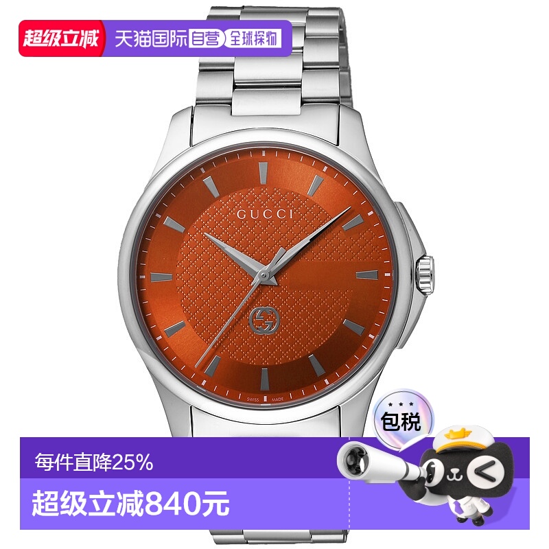 日本直邮GUCCI古驰男士石英腕表G-Timeless系列情侣款 YA126370