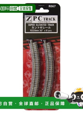 【日本直邮】ROKUHAN Z轨距 R067 PC固定轨道 R220-30° (6根装)