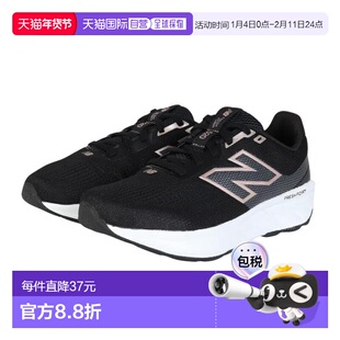 日本直邮New Balance Fresh Foam 520 v9 W520LK9 2E跑步运动鞋