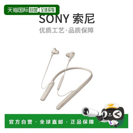 【日本直邮】索尼（SONY）无线耳机WI-1000XM2 WI-1000XM2 S降噪