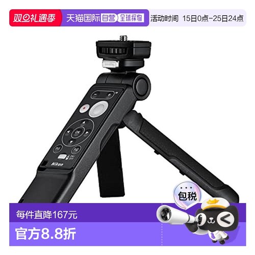 【日本直邮】Nikon尼康 三脚架手柄 3070 遥控器ML-L7套 Z30 黑色