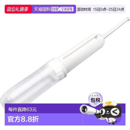 【日本直邮】Dretec多利科 臀部清洗器 便携式 喷水 白色 PW-100W