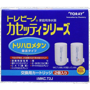 【日本直邮】Toary东丽 净水器过滤芯2件套三卤甲烷 气味去除 MKC