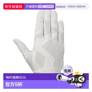 日本直邮MIZUNO 高校野球规则对应款右手用棒球守备手套 [1EJED26