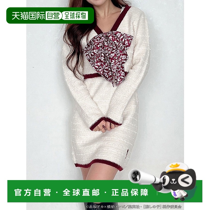 1h可退 日本直邮MERCURYDUO 女士推しの子联名短款套装迷你针织连