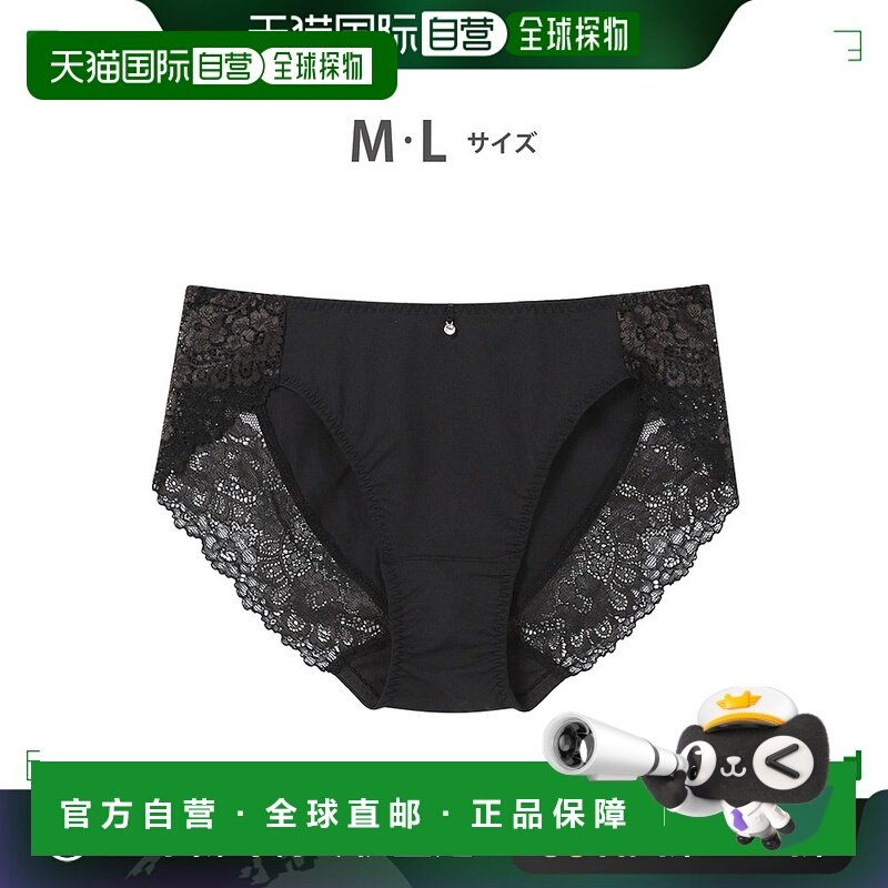 【日本直邮】Wing 女士内衣,女士内衣/男士内衣/家居服,女三角裤,淘宝优惠券,粉丝福利购,淘宝优惠卷
