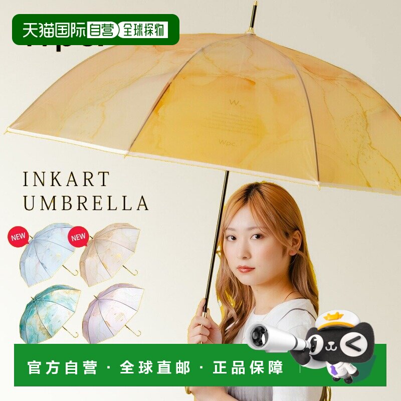 日本直邮WPC 长柄雨伞乙烯基材质女士款时尚可爱高品质伞面61厘米图片