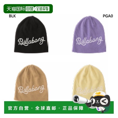 日本直邮Billabong 女士提花单层便帽冲浪休闲徽标米色紫色黄色BI