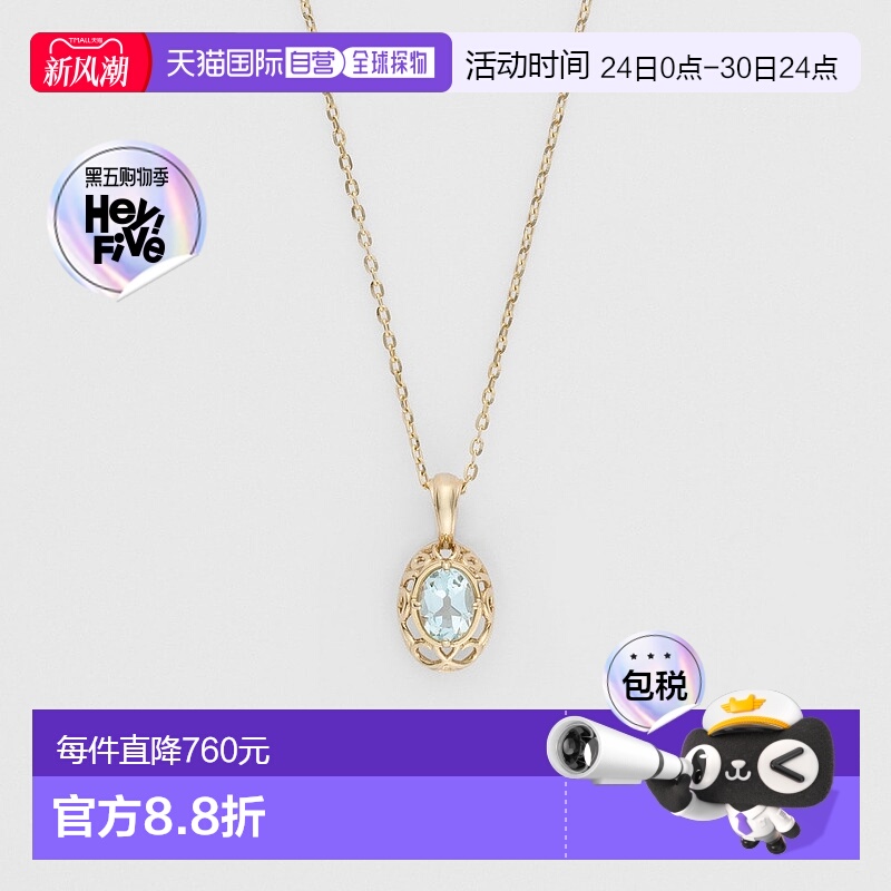 日本直邮日潮 agete阿卡朵【限定款】项链【3月生日石】K10蓝宝石