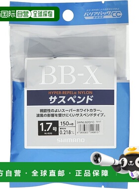 【日本直邮】BB-X HYPER REPELα系列尼龙线钓鱼线150m 1.7号白色