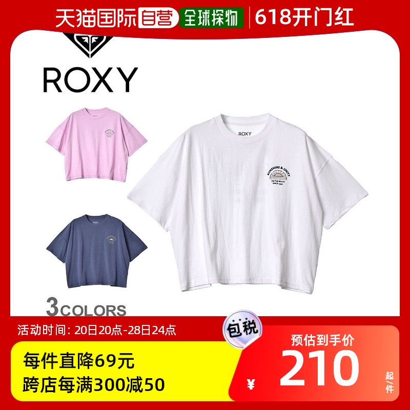 日本直邮ROXY SUNSHINE& UNITY短袖背面 T恤女式SUNSHINE& UNI