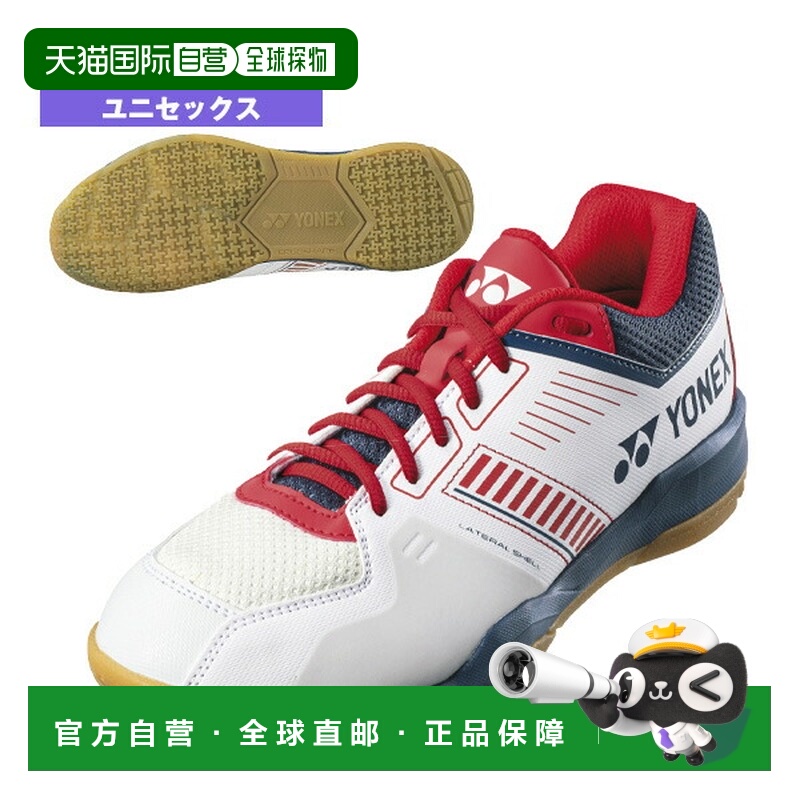 日本直邮YONEX尤尼克斯羽毛球鞋 POWER CUSHION STRIDER FLOW运动