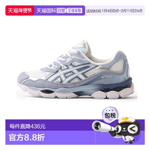 1h可退 日本直邮asics 男女同款 GEL-NYC x atmos 联名 冰山主题