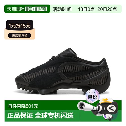 日本直邮PUMA 彪马 男女同款 BEISSER 复刻版 牙【付后1h可退】