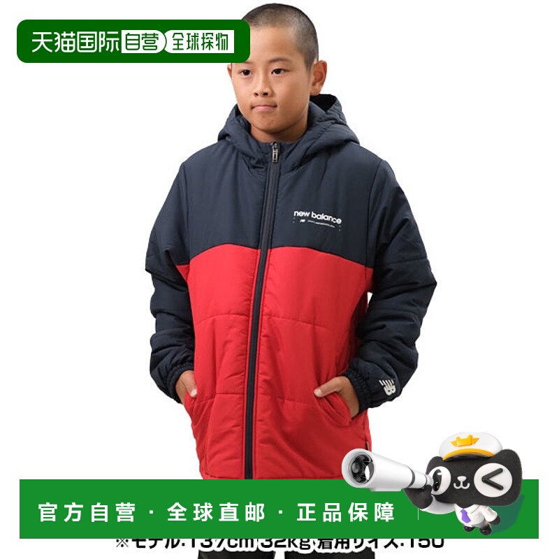 日本直邮New Balance NB Tenacity 儿童加厚防风外套长袖全拉链连