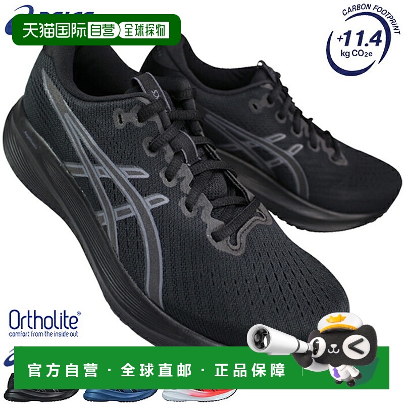 日本直邮ASICS亚瑟士男女同款休闲通勤运动跑步鞋1011C080-400