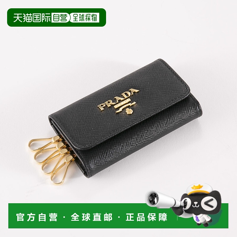 日本直邮Prada 钥匙包 SAFFIANO MULTICOLOR 4 排配 KR/NERO+IBIS