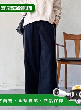 1h可退 日本直邮Croisiere 女装 加绒弹力侧线修身长裤 UOZ105240