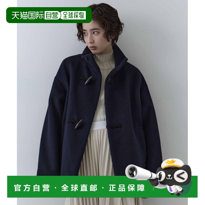 日本直邮Dessin de mode 女装 STUDIOUS联名 羊毛 达夫尔大衣 125