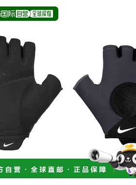 日本直邮【日本直邮】NIKE耐克女款其他手套AT2102-508