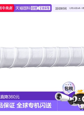 日本直邮Yonex Moist Super Grip AC14830-011