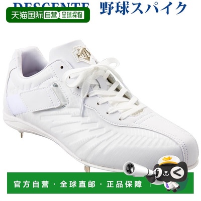 日本直邮Descente 棒球Kounoe Belt Spike2G白色男士