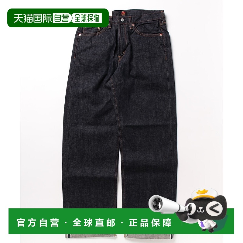 1h可退 日本直邮EDWIN 男士505宽直筒牛仔裤 E50540100