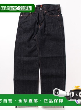 1h可退 日本直邮EDWIN 男士505宽直筒牛仔裤 E50540100
