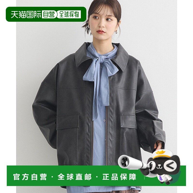 1h可退 日本直邮earth music&ecology 女士仿皮拉链外套 宽松 ove