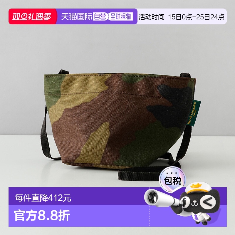 日本直邮Herve Chapelier 单肩包 XS 手提包 1927W 单肩船形尼龙