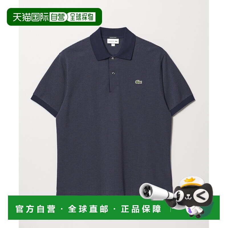 日本直邮LACOSTE 男士 别注窄条纹斯凯帕尔 polo 衫 11175000046