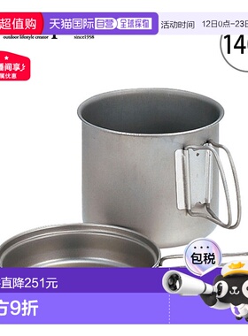 日本直邮Snow Peak Trek 1400 钛合金 SCS-009T 炊具深锅炊具烹饪