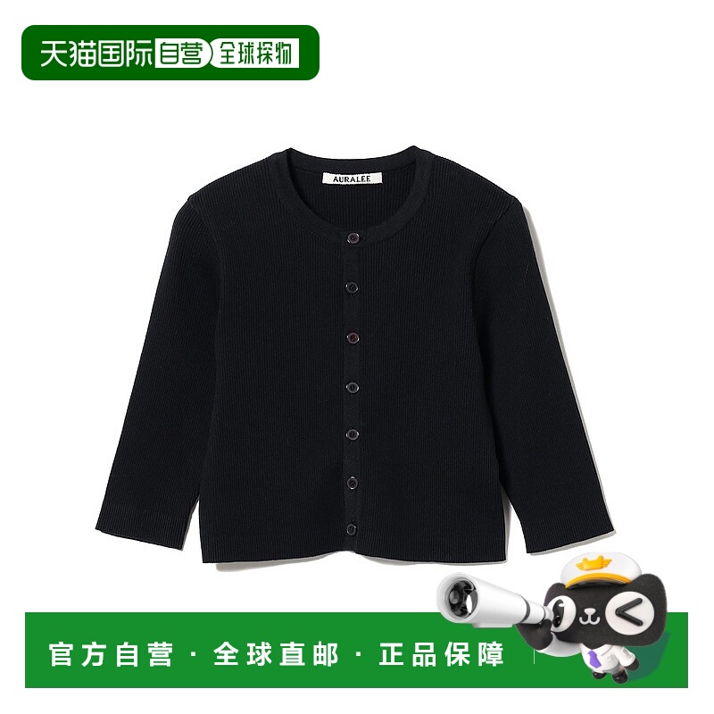 1h可退 日本直邮AURALEE 女士GIZA高级细肋纹短款针织开衫 641502