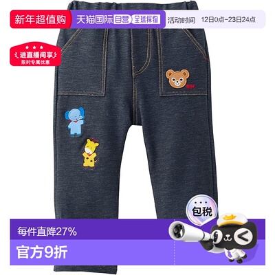 日本直邮MIKIHOUSE 泰国制弹力牛仔裤 10-3217-684