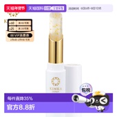 1支保湿 日本直邮KINKA金华GOLD 润唇膏 滋润进口唇蜜护理蜂蜜甘菊