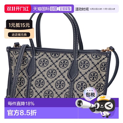 日本直邮Tory Burch PERRY 迷你托特包 T Monogram 178177 405 海