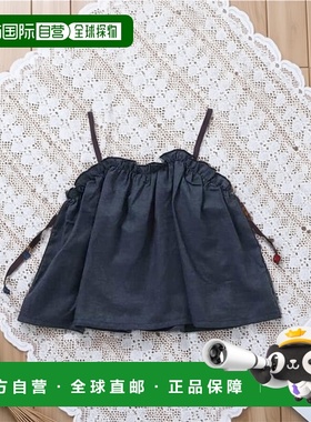 1h可退 日本直邮官方授权 apres les cours 华夫格拼接喇叭袖上衣